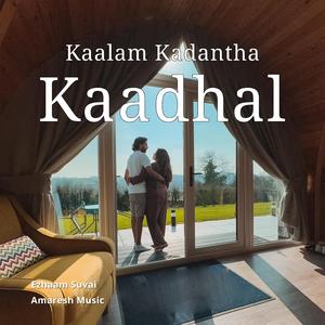Kaalam Kadantha Kaadhal