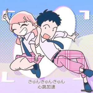 恋ノ行方/更衣人偶坠入爱河 ED TVsize