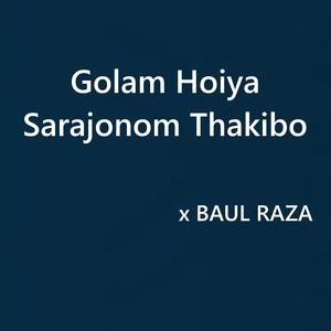 Golam Hoiya Sarajonom Thakibo