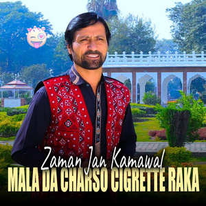 Mala Da Charso Cigrette Raka