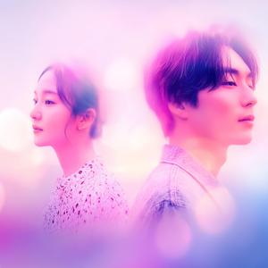 한 번뿐인 인생이라서, 한 번뿐인 사랑이라서