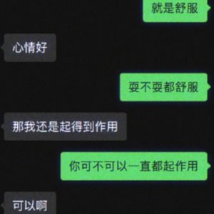 别走（prod.@rocky)