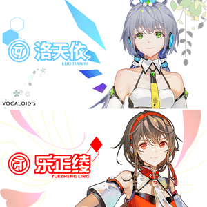 【洛天依·乐正绫】童年（cover）