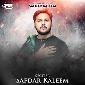 Sakhi Abbas Ka Sadqa