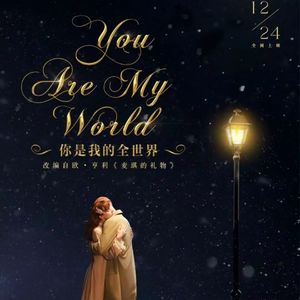 The Gift of the Magi