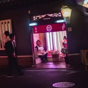 梦幻丽莎发廊（cover五条人）