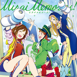 Moon light, Dreamy night (スマートフォン向けオンラインゲーム「駅メモ！ - ステーションメモリーズ！-」キャラクターソング, スマートフォン向けオンラインゲーム「駅メモ！ Our Rails」キャラクターソング)