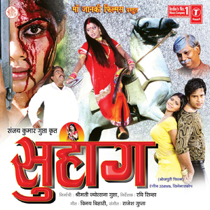 Jada Mein Garmaye Dev Dehiya
