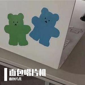 欢迎光临你的二十岁