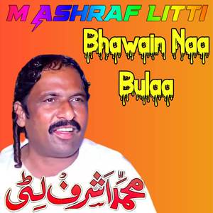 Nalka Lawaa Day