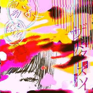 18月