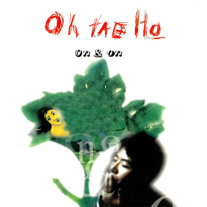 홀로서도 아름다운 것