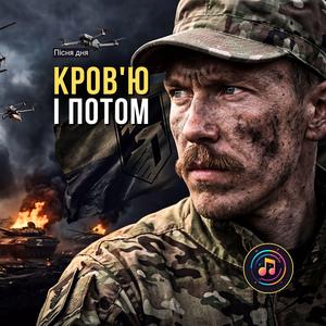 Своя гра (Audio Version)