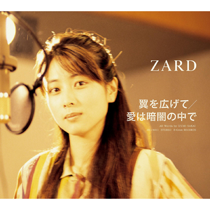 愛は暗闇の中で featuring AYA KAMIKI