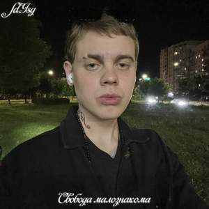 Твой наряд