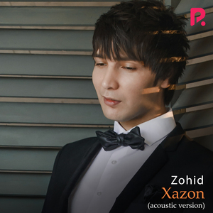 Xazon (Acoustic)