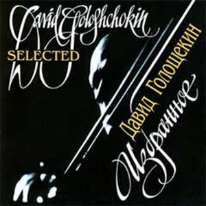 Летний сад