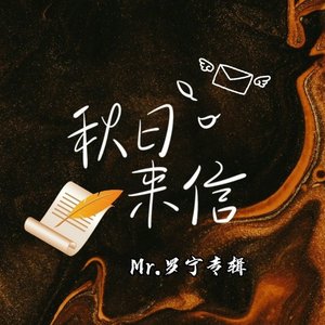 漠河舞厅