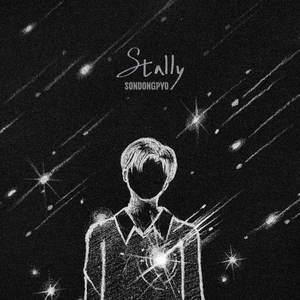 Stally