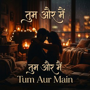 (तुम और मैं - Tum Aur Main)