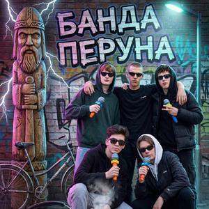 Чортяки і швабри