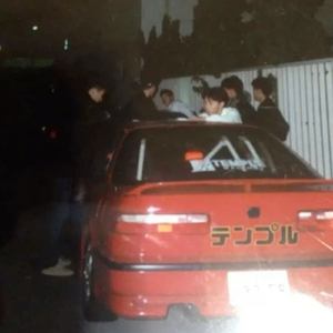 Wangan
