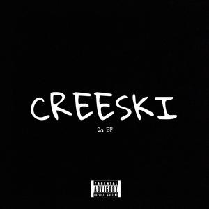 No Breakz Freestyle (feat. K-Rello)