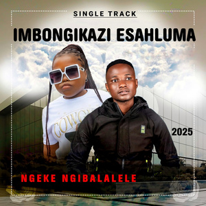 NGEKE NGIBALALELE