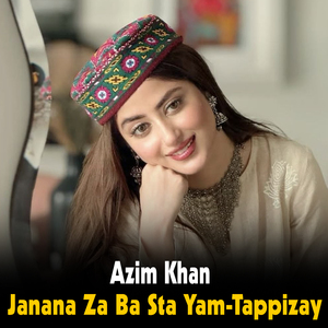 Janana Za Ba Sta Yam