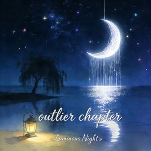 夜光依旧（Luminous Night1）