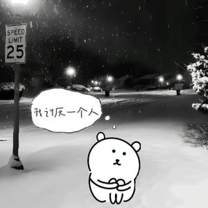 天天开心