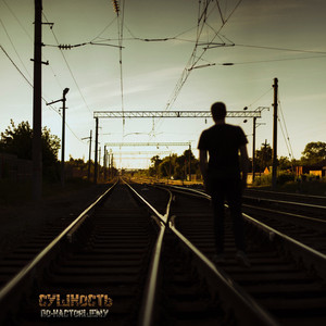 Новая волна