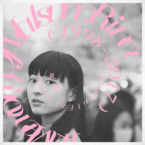 In Memory of Matsuno Rina