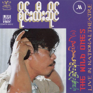 Hna Lone Lann Kyaung Mhar Kyun Khan Nay Tal (Live)