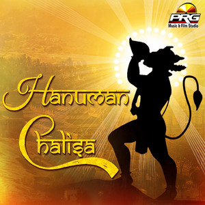 Hanuman Chalisa