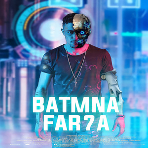 Batmna Far7a