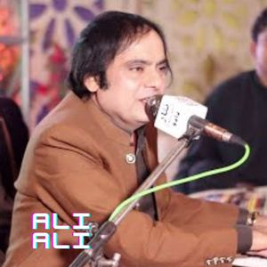 Ali Ali