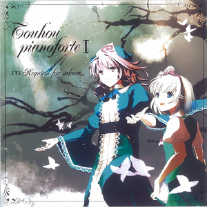 天空に捧ぐ祈り～同じ高みへ