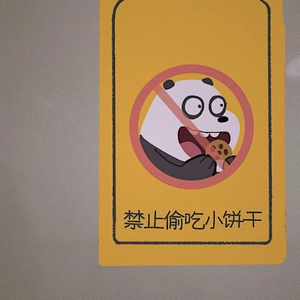 无问 （c：毛不易）