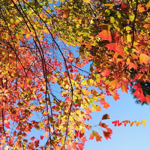 アクアステップ