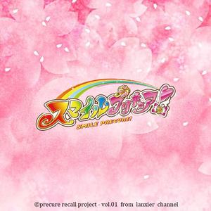 イェイ! イェイ! イェイ!（翻自 吉田仁美）