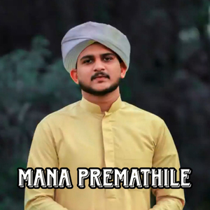 Mana Premathile