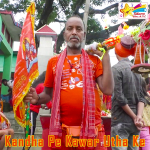 Kandha Pe Kawar Utha Ke