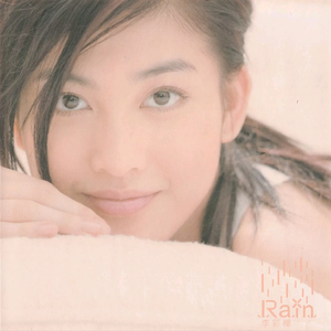 我值不值得你喜欢