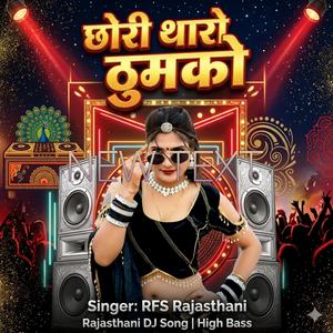 छोरी थारो ठुमको (High Bass) (feat. Manish Thikariya)