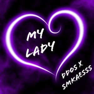 Моя девочка