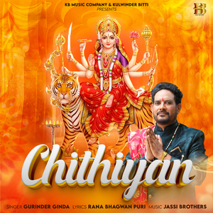 Chithiyan