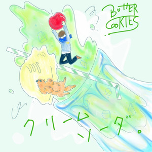 クリームソーダ