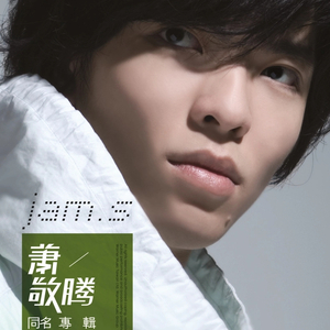 原谅我 （R&B） (Remastered2).wav