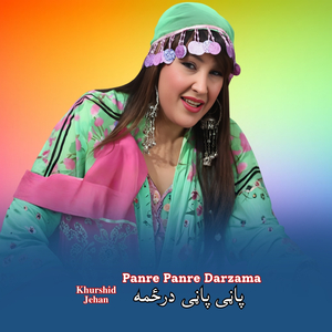 Panre Panre Darzama